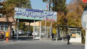 بیمارستان خورشید اصفهان