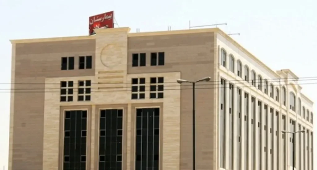 بیمارستان میلاد اصفهان