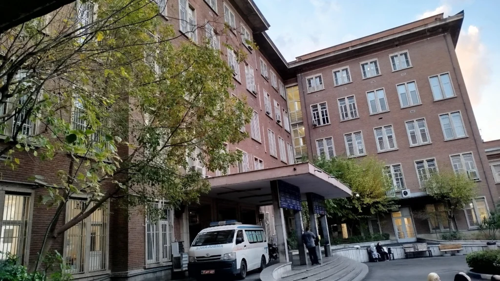 بیمارستان امام خمینی