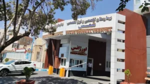 بیمارستان شمس تبریز