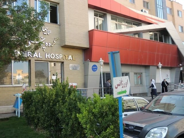 بیمارستان تخصصی شمس